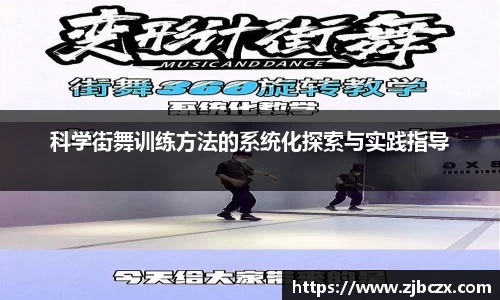 一竞技APP