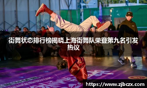 一竞技APP