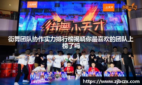 一竞技APP