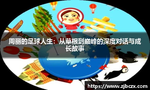 一竞技APP