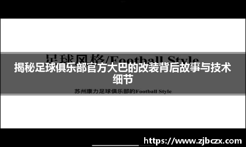 一竞技APP
