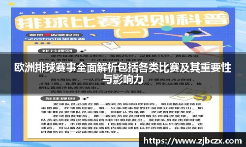 一竞技官网