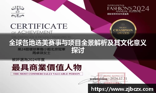 一竞技APP