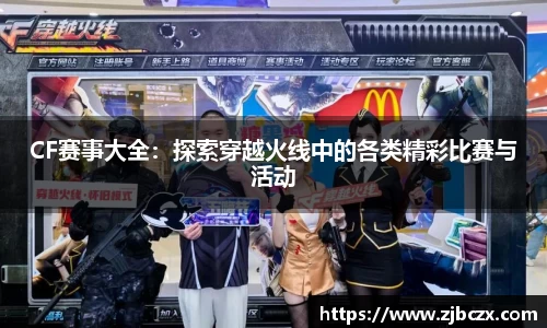 一竞技官网
