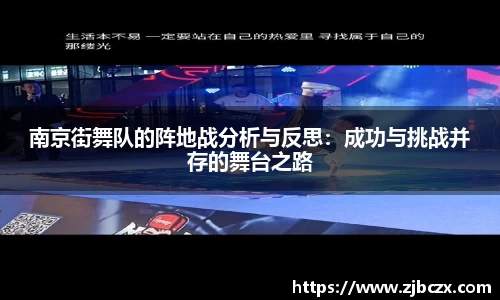 一竞技APP