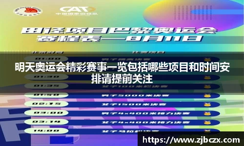 一竞技平台