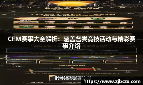 一竞技下载