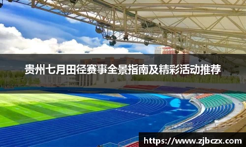 一竞技下载