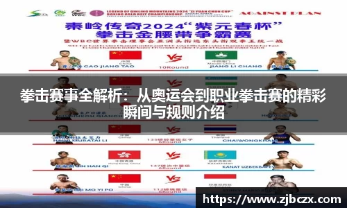 一竞技下载