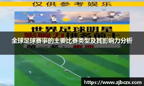 一竞技APP