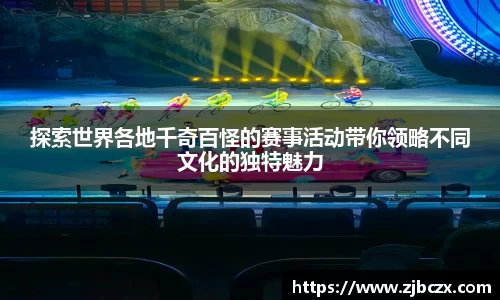 一竞技官网