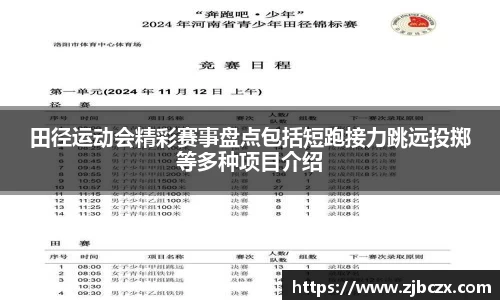 一竞技官网