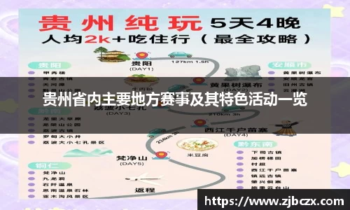 一竞技下载