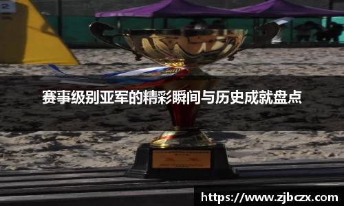 一竞技官网