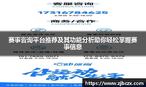 一竞技平台