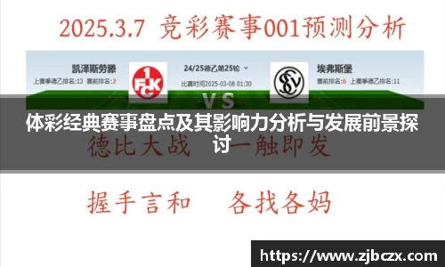 一竞技下载