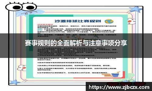 一竞技官网