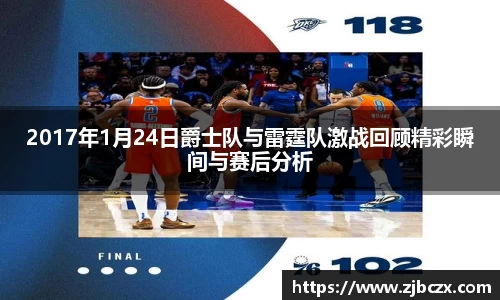 一竞技APP