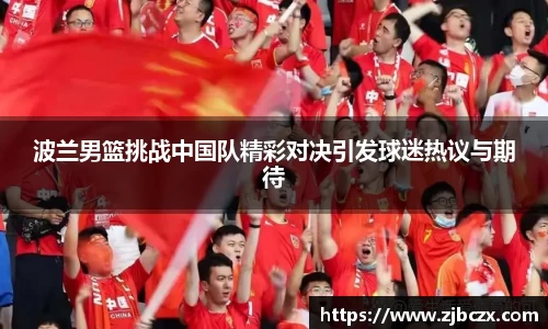 一竞技官网