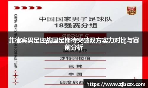 一竞技APP