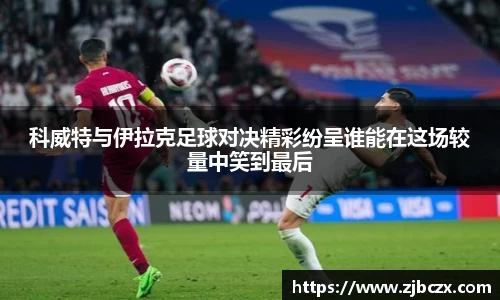 一竞技APP