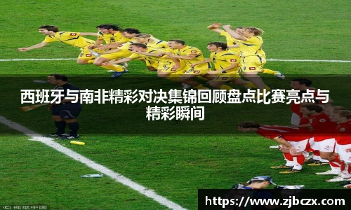 一竞技平台
