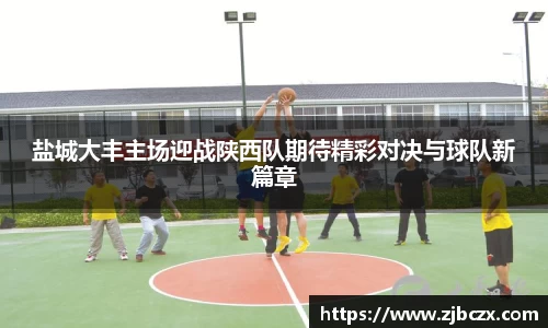 一竞技APP