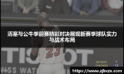 一竞技下载