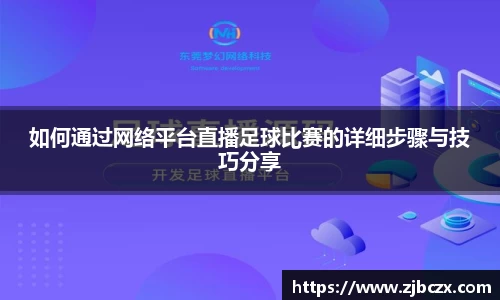 一竞技APP