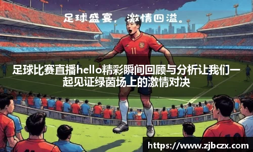 一竞技官网