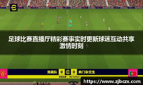 一竞技APP