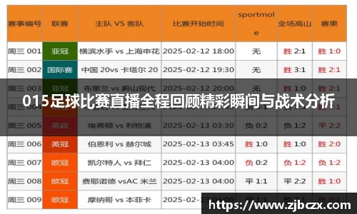 一竞技下载