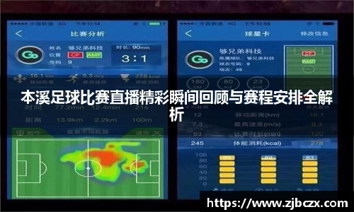 一竞技平台