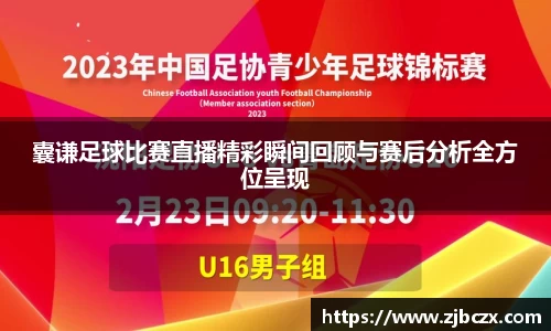 一竞技APP