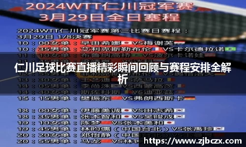 一竞技APP
