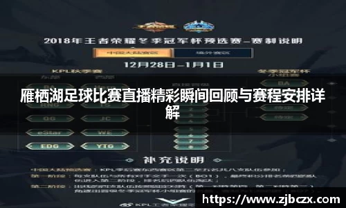 一竞技官网