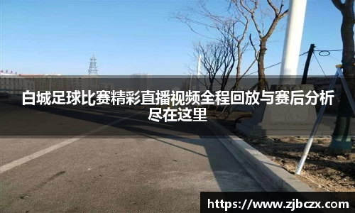 一竞技APP