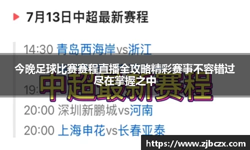 一竞技官网