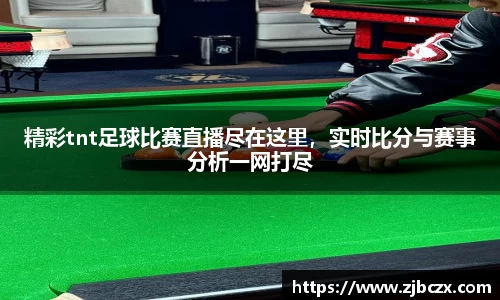 一竞技APP