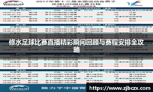 一竞技下载