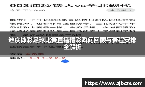 一竞技APP