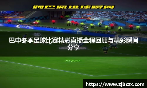 一竞技APP