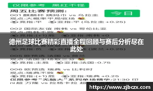一竞技下载