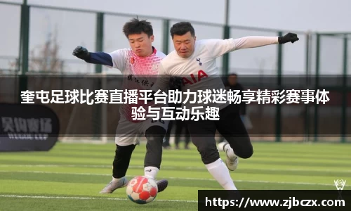 一竞技平台