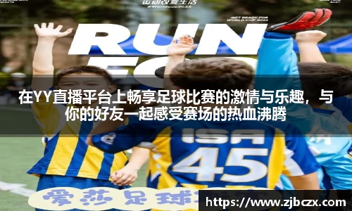 一竞技平台