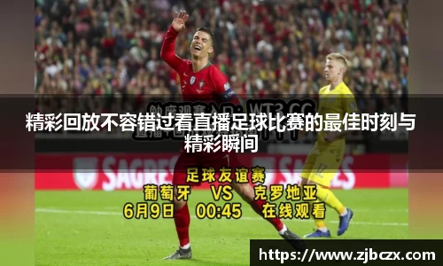 一竞技下载