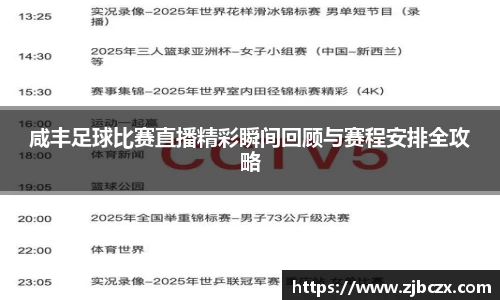 一竞技官网