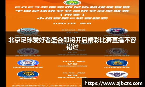 一竞技APP