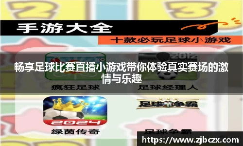 一竞技APP