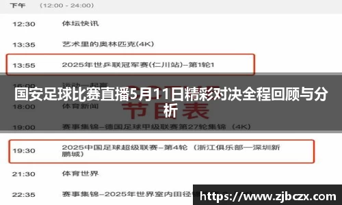 一竞技下载